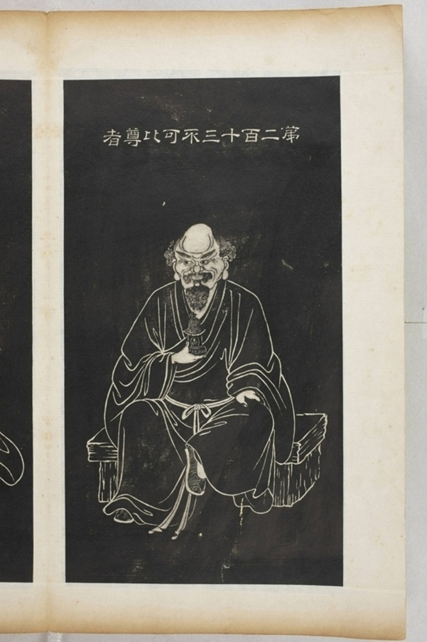 五百羅漢像_