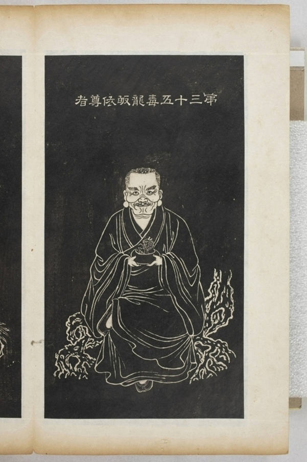 五百羅漢像_