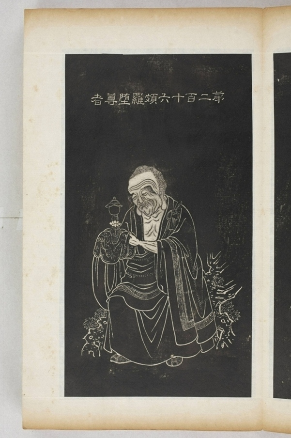 五百羅漢像_