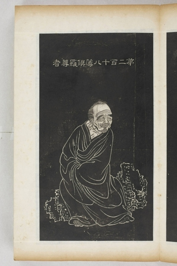 五百羅漢像_