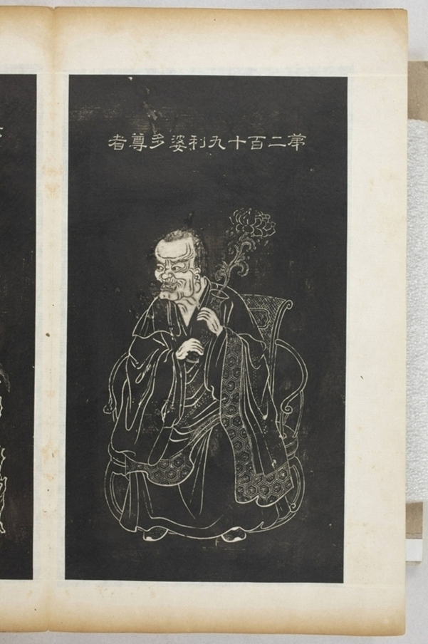 五百羅漢像_