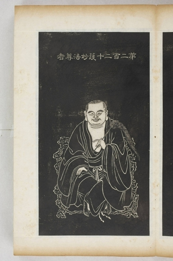 五百羅漢像_