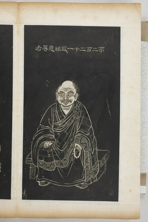 五百羅漢像_