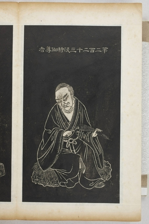 五百羅漢像_