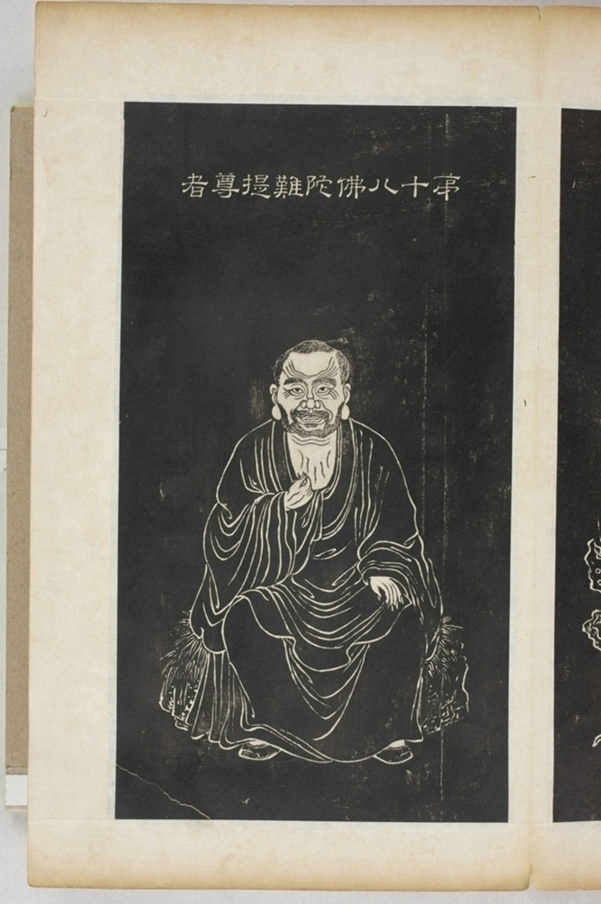 五百羅漢像_