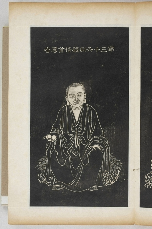 五百羅漢像_
