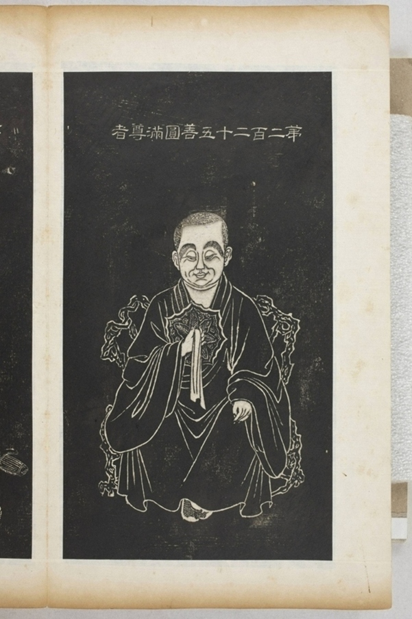 五百羅漢像_