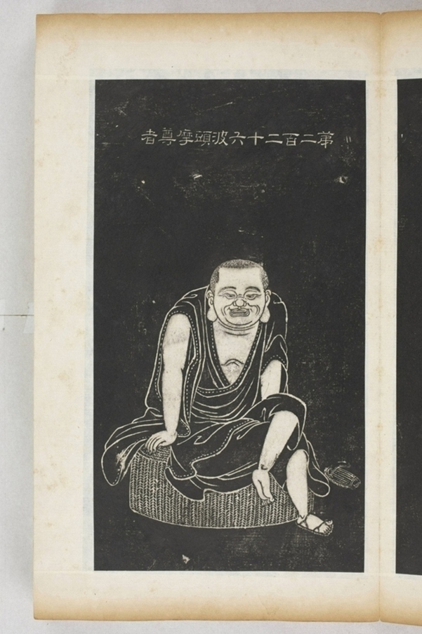 五百羅漢像_