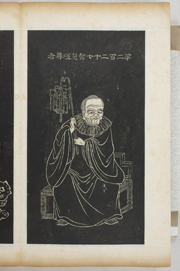 五百羅漢像_