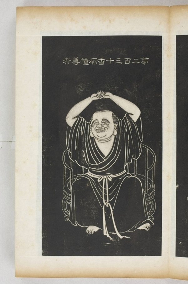 五百羅漢像_