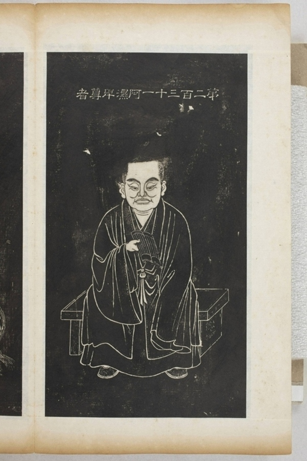 五百羅漢像_