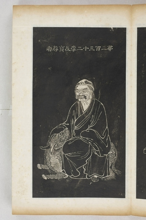 五百羅漢像_