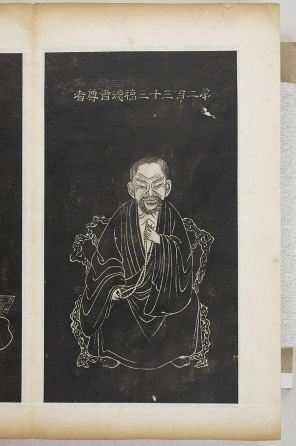 五百羅漢像_