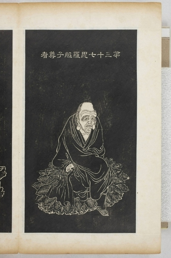 五百羅漢像_