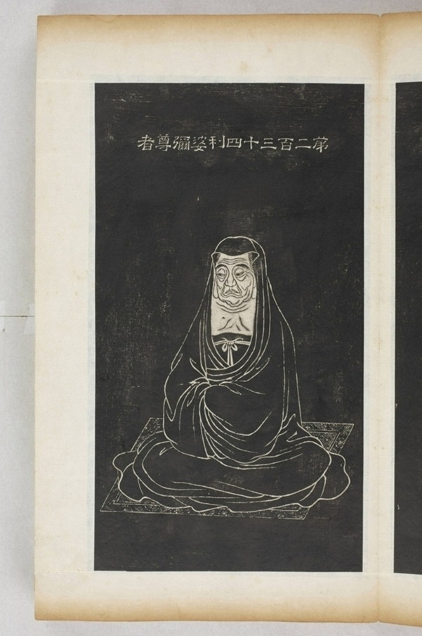 五百羅漢像_