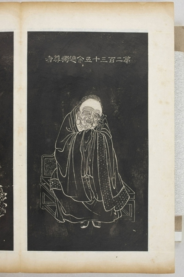 五百羅漢像_