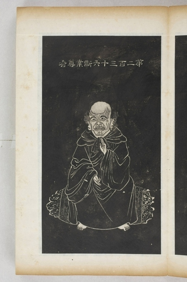 五百羅漢像_
