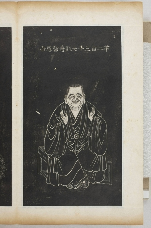 五百羅漢像_