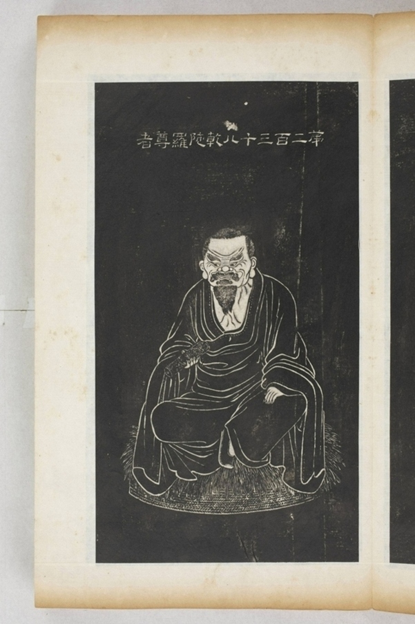 五百羅漢像_