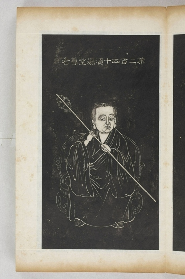五百羅漢像_