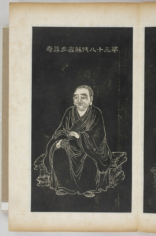 五百羅漢像_