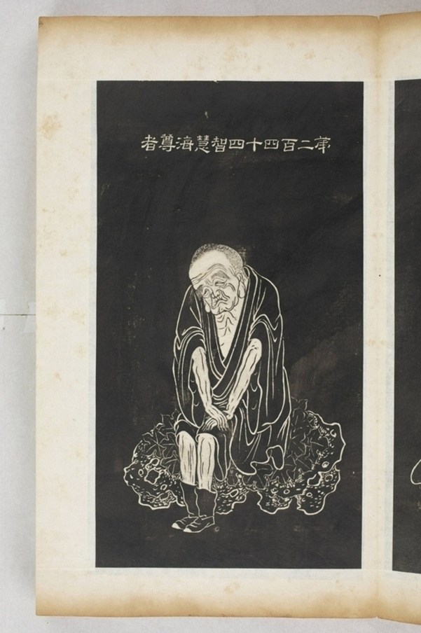 五百羅漢像_