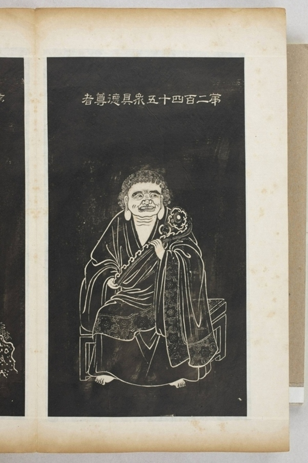五百羅漢像_