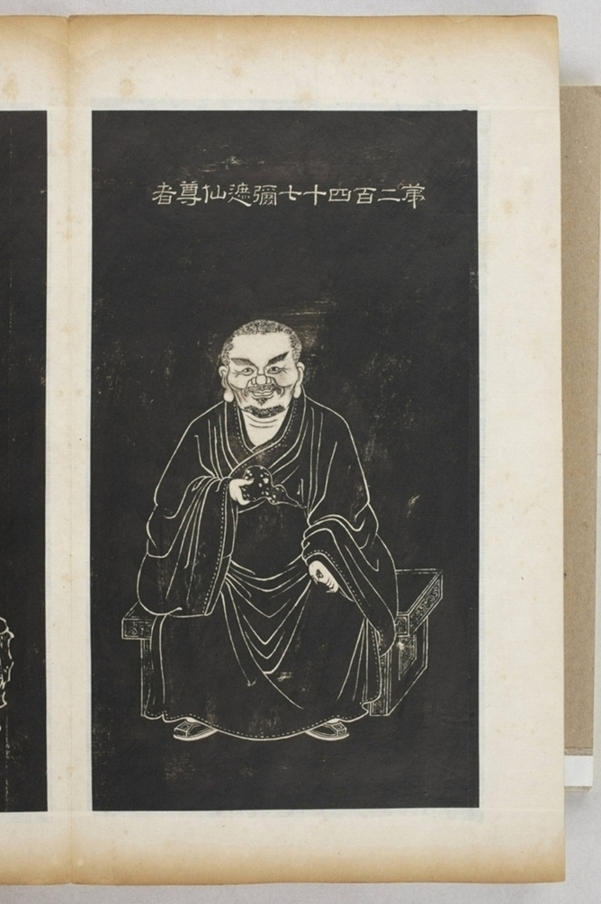五百羅漢像_