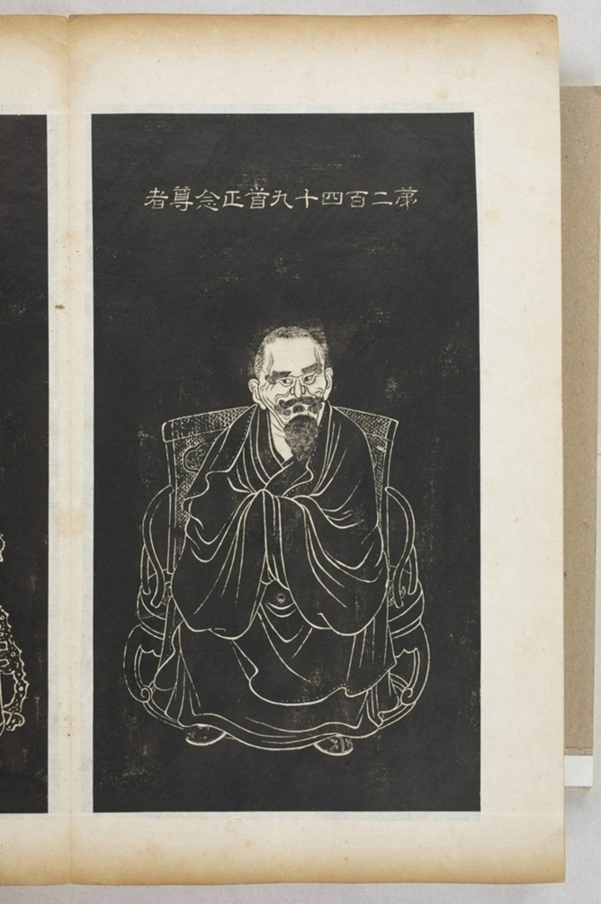 五百羅漢像_