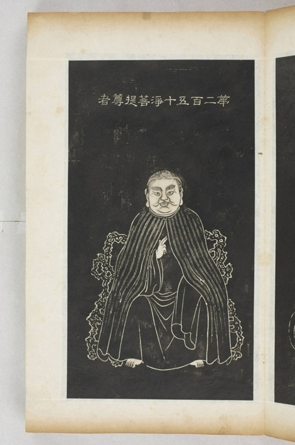 五百羅漢像_
