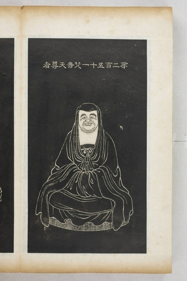 五百羅漢像_