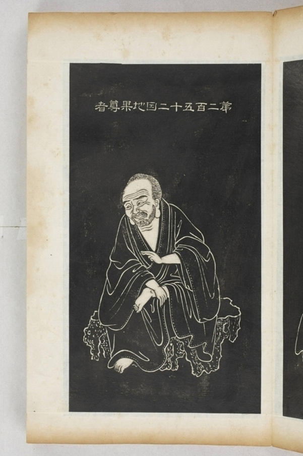 五百羅漢像_