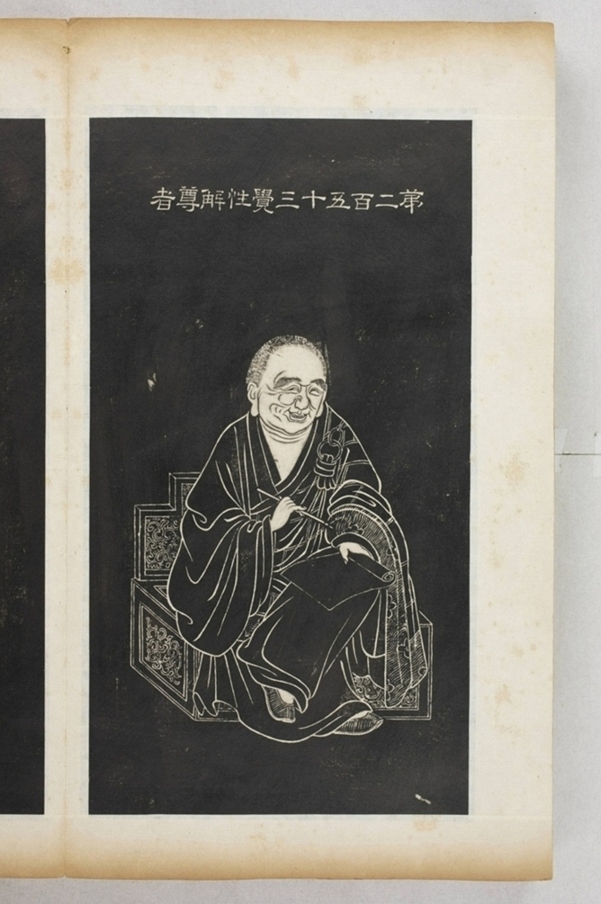 五百羅漢像_