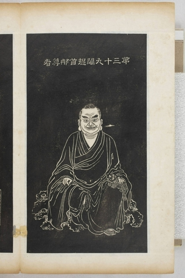 五百羅漢像_