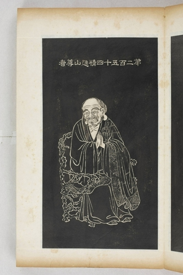 五百羅漢像_