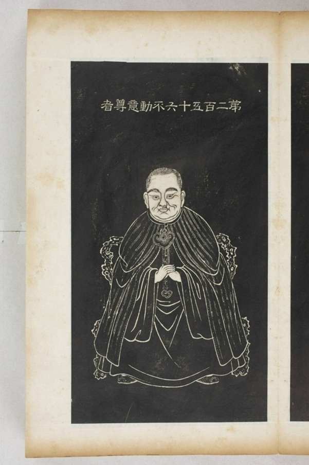 五百羅漢像_
