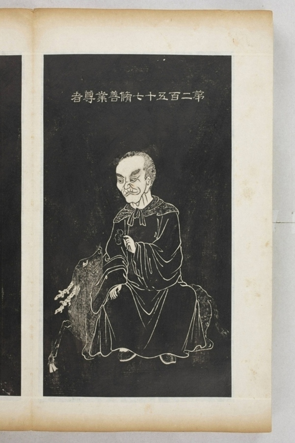五百羅漢像_