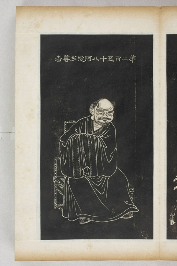 五百羅漢像_