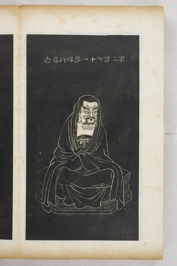 五百羅漢像_