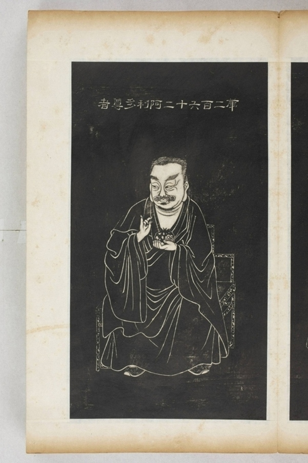 五百羅漢像_