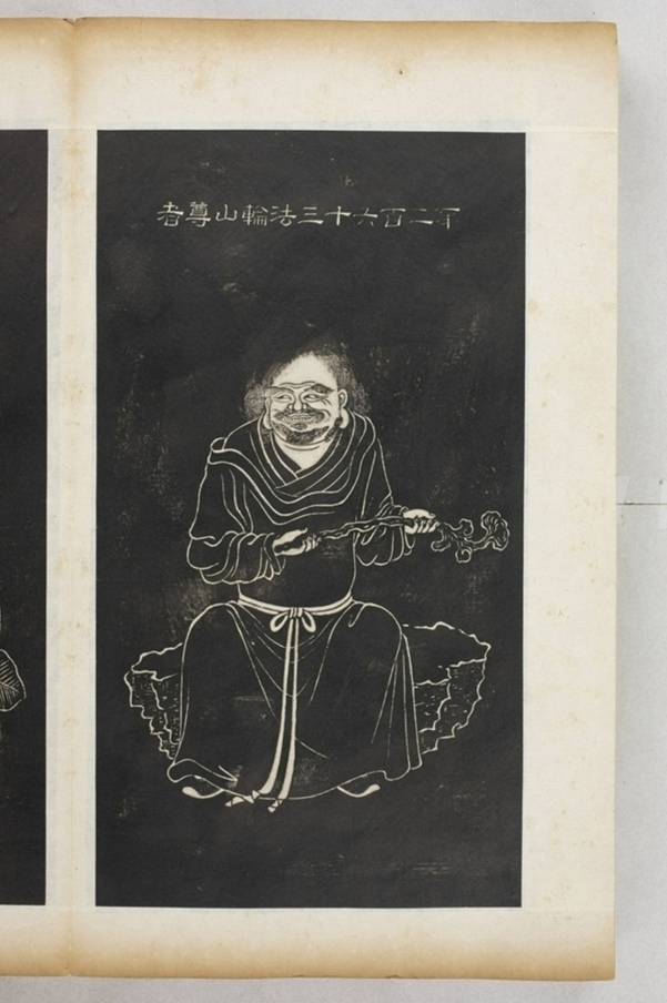 五百羅漢像_