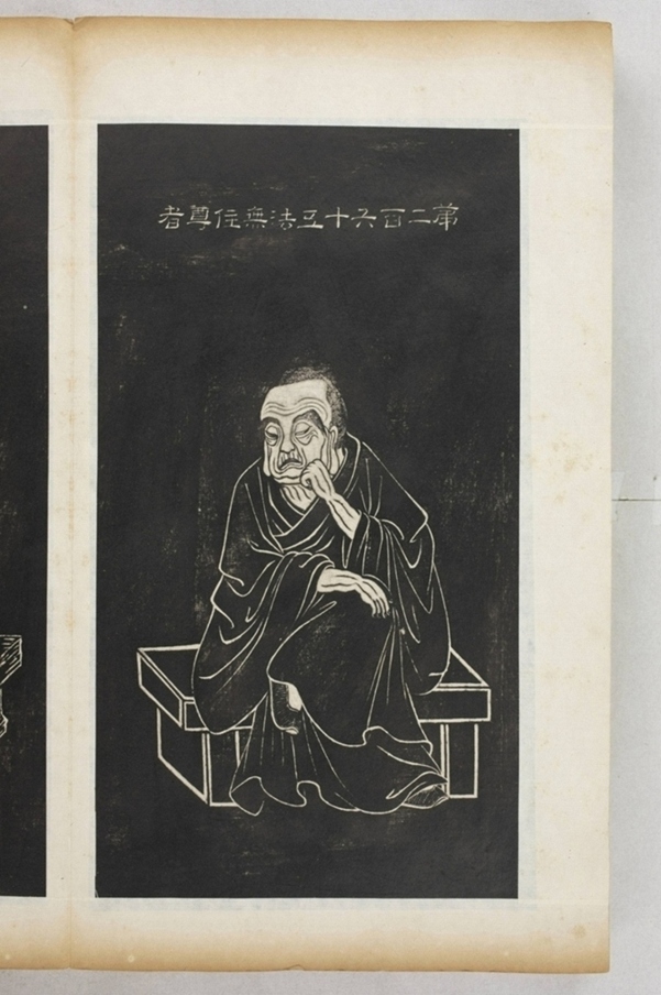 五百羅漢像_