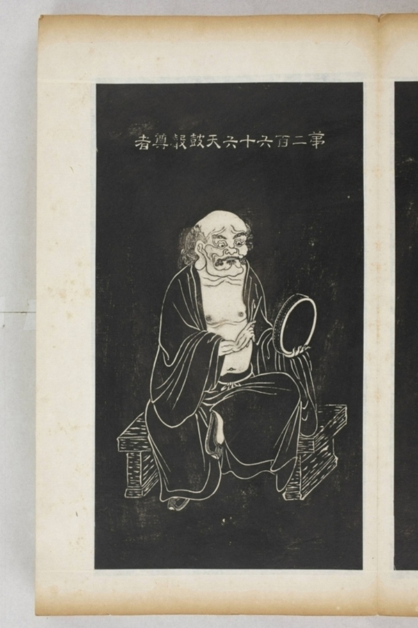 五百羅漢像_