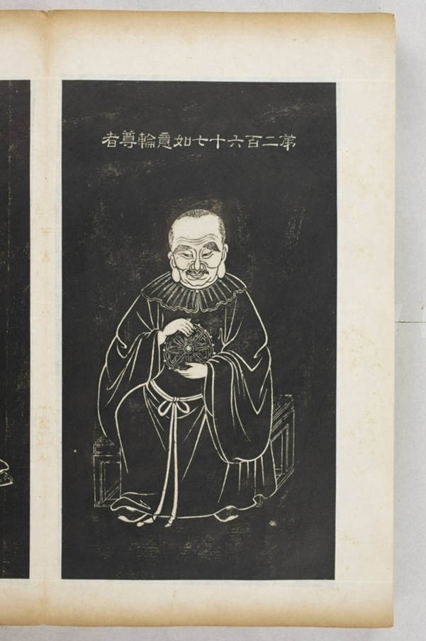 五百羅漢像_