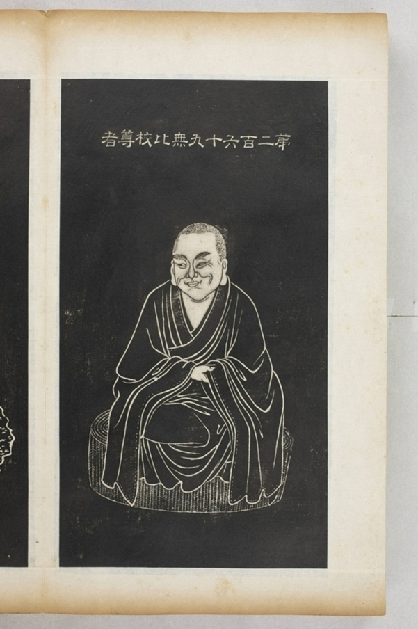 五百羅漢像_
