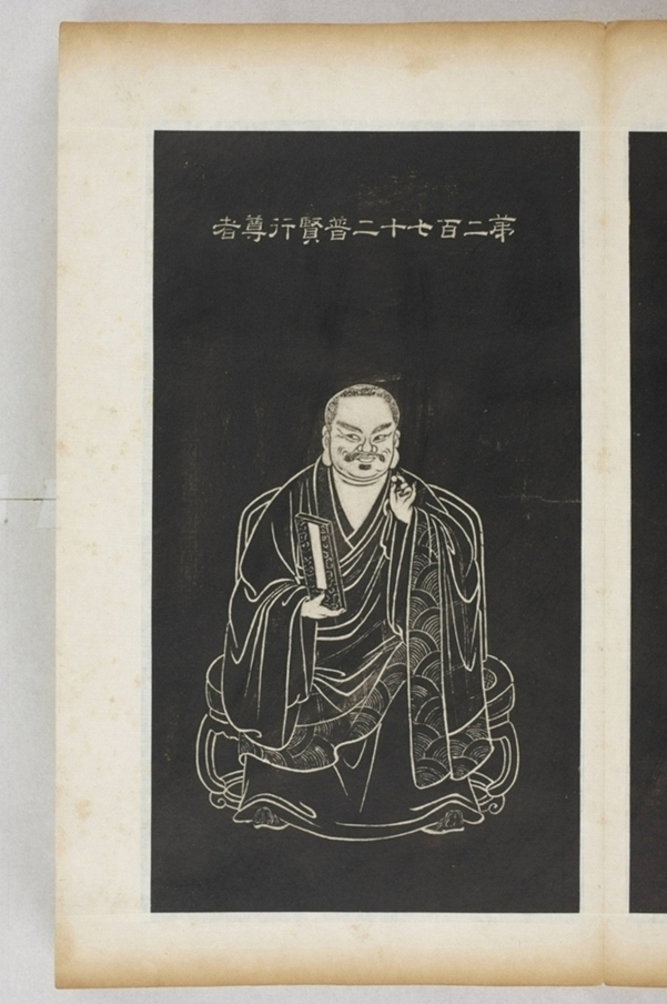 五百羅漢像_