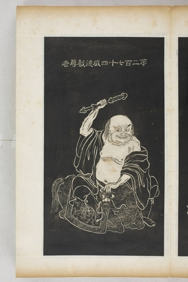 五百羅漢像_