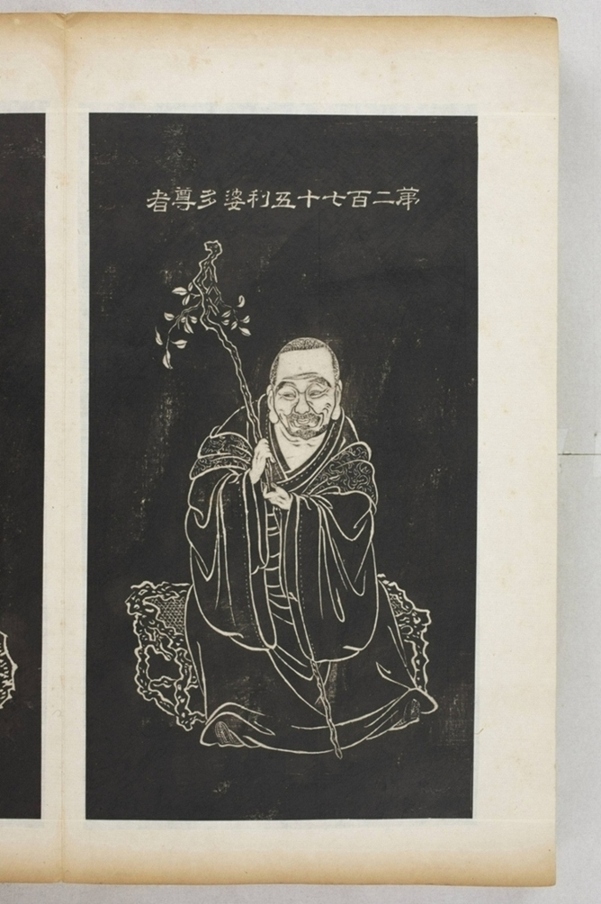 五百羅漢像_