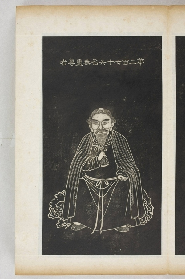 五百羅漢像_