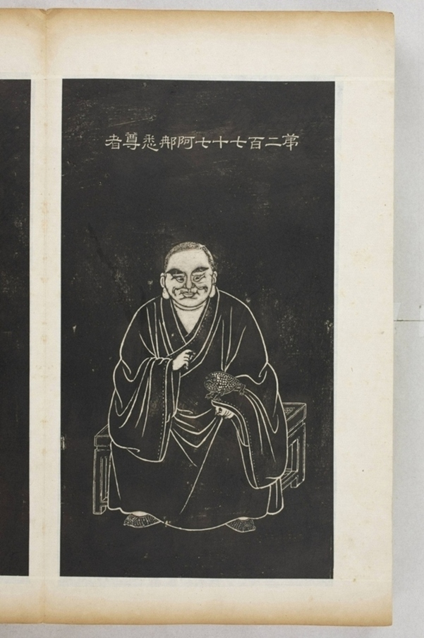 五百羅漢像_